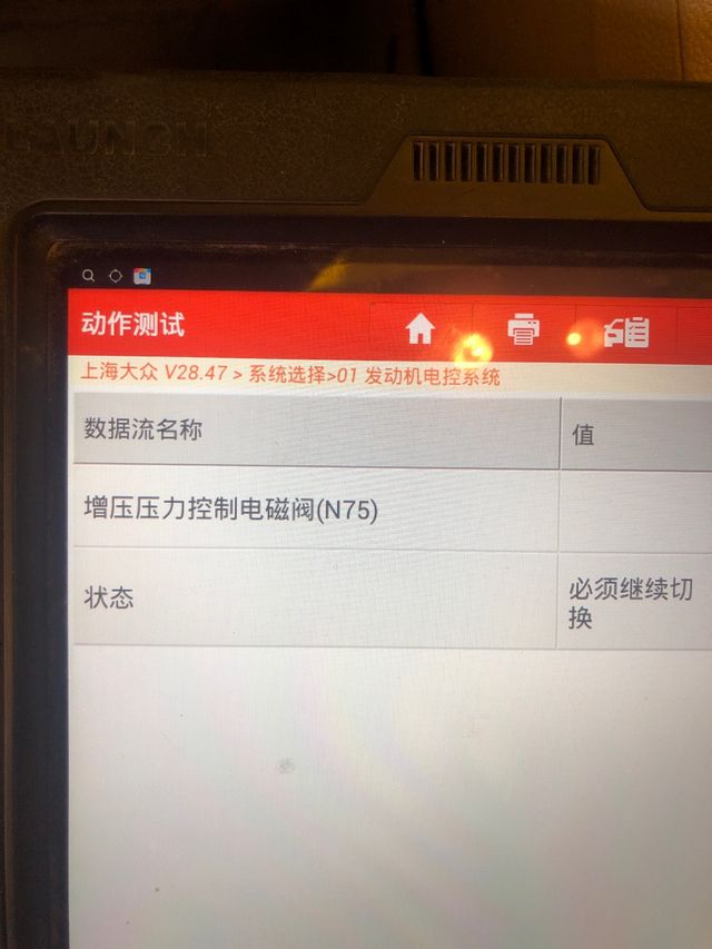 上海大众 故障码 P0243_汽车大师