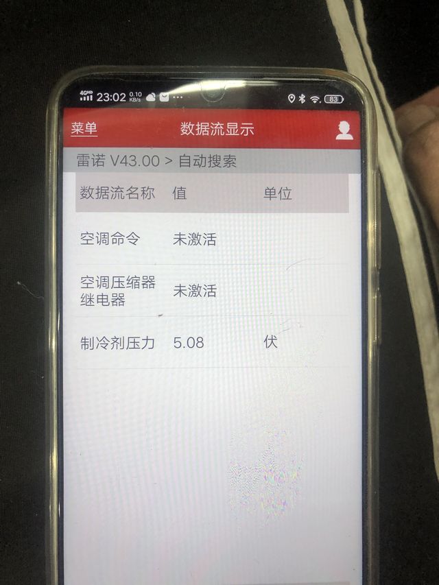 发动机散热不好的几种表现_发动机散热不好的危害_汽车大师