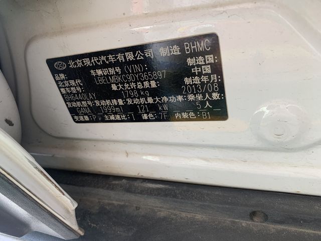 北京现代ix35仪表盘故障灯_汽车大师