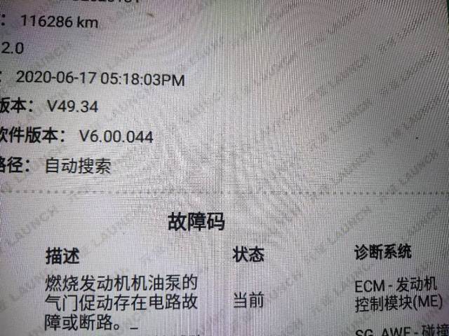 奔驰s300仪表盘显示故障灯_汽车大师