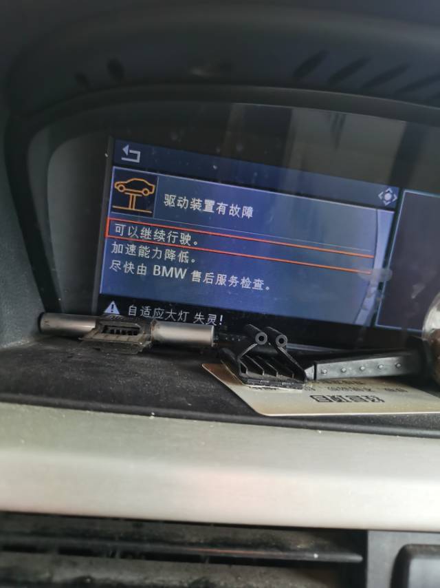 宝马523li故障码2a94_汽车大师