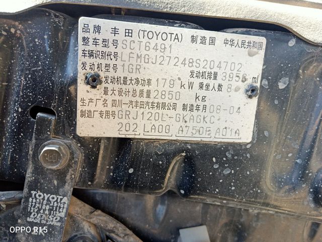 丰田霸道报b1153故障码。位置座椅传感器总成。_