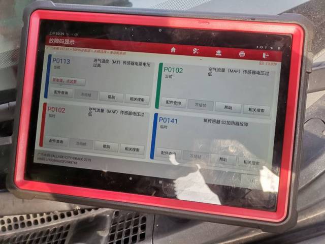 x-4313g东风本田故障码p0102_汽车大师
