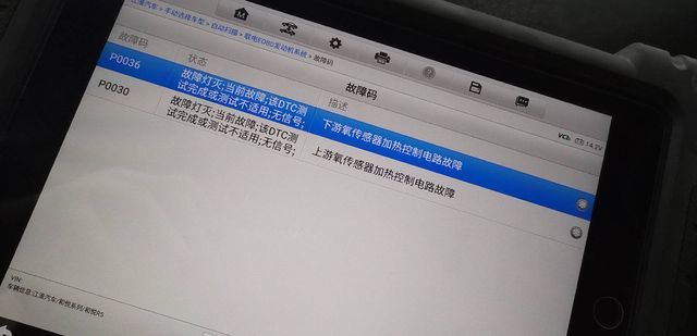江淮和悦rsp0036下游氧传感器加热控制电路故_