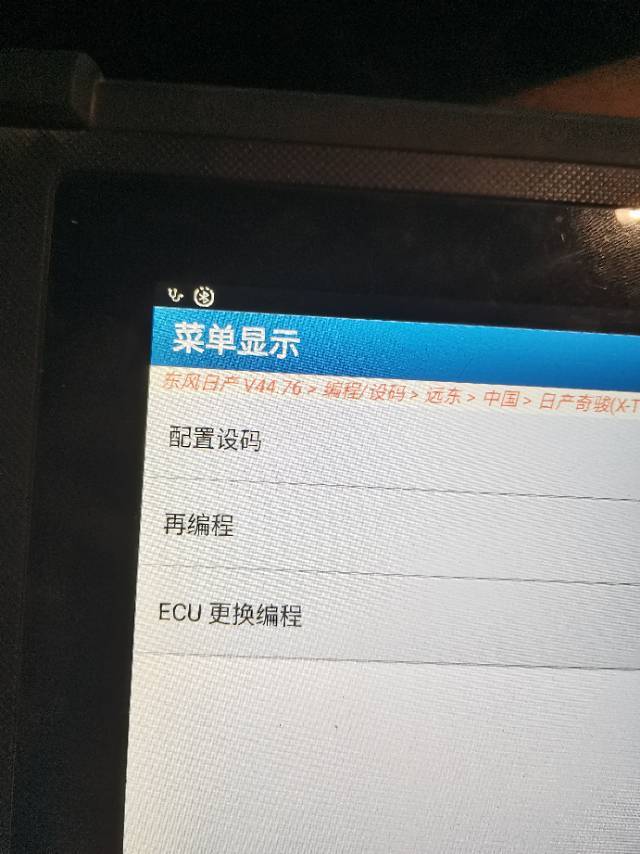 汽车故障码标致 C1000_汽车大师