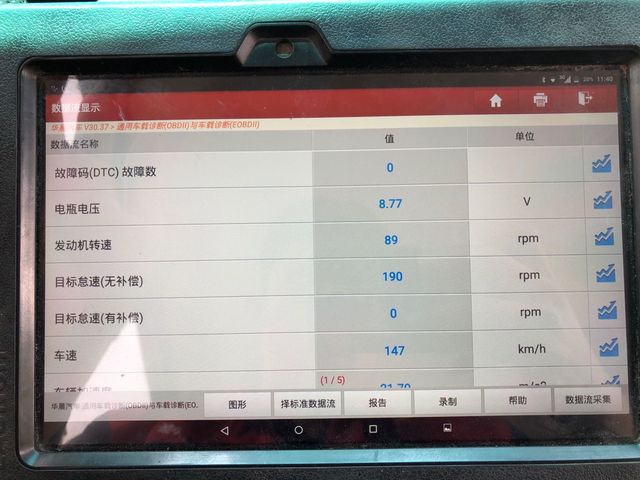 华晨金杯T32带不带空调_汽车大师