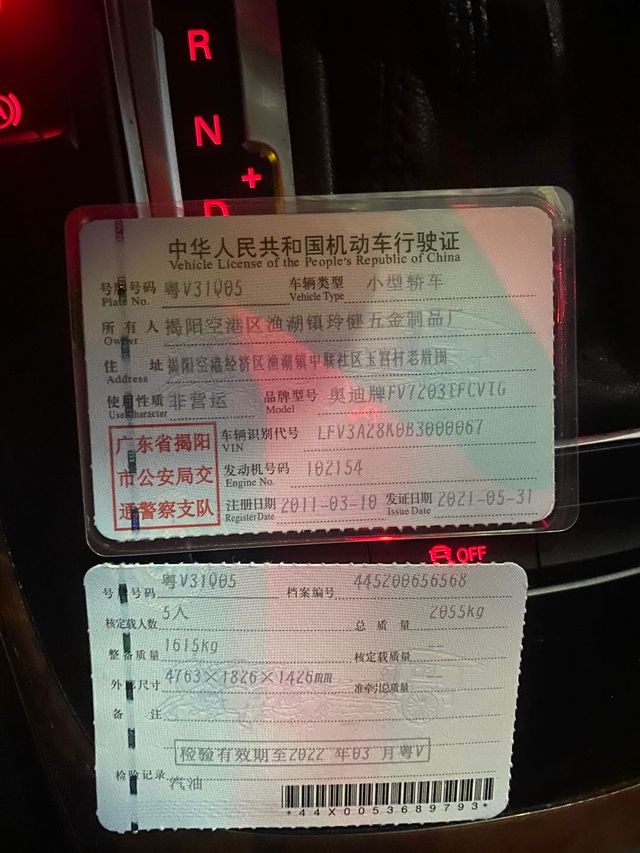 汽车故障码上海大众 U014000_汽车大师
