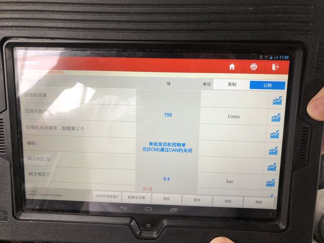 小松PC200-7空调不制冷_汽车大师