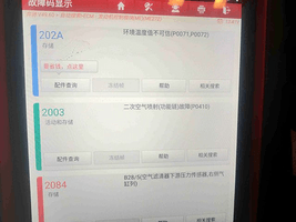 奔驰S600猛加油门故障码消失_汽车大师