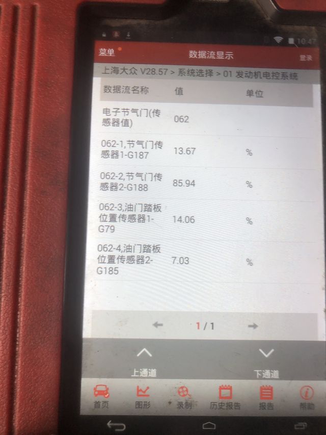 发动机故障灯过几天就亮_发动机故障灯大全图解_汽车大师