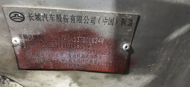cg125发动机零件图_汽车大师