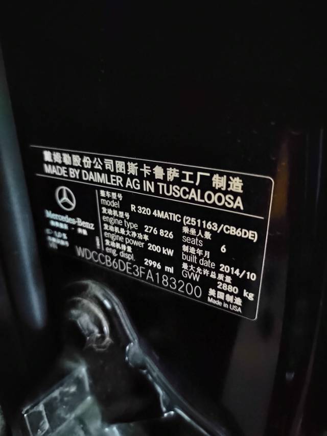 奔驰r320发动机故障灯黄_汽车大师