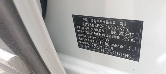 海马323abs传感器故障_汽车大师