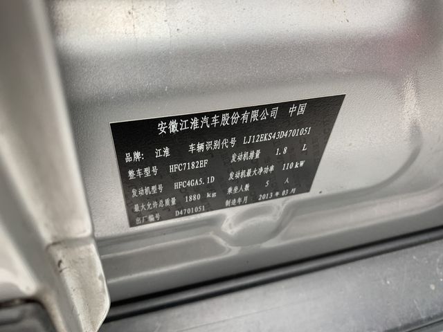 S5江淮2代方向盘ESC故障灯_汽车大师