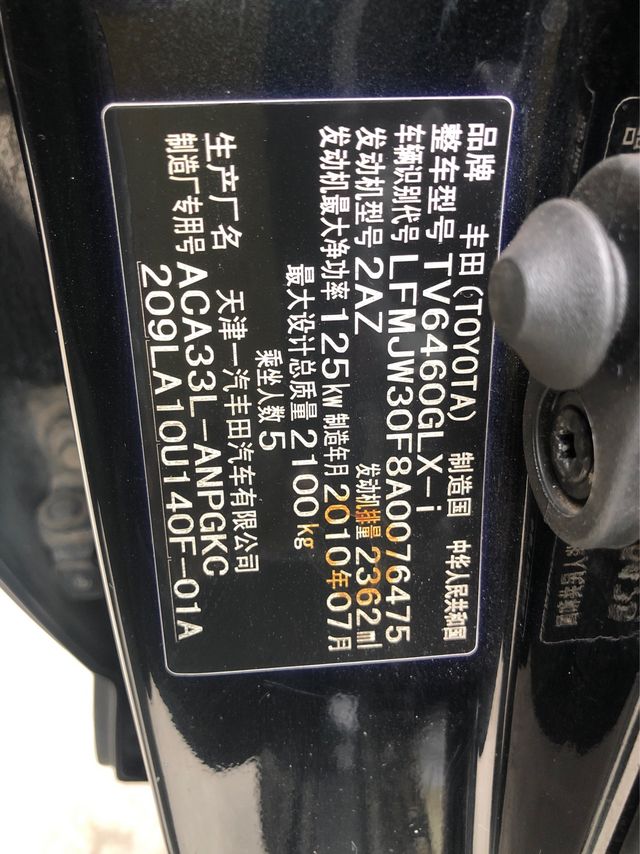 丰田RAV4报U0123和U0124故障码怎么解_