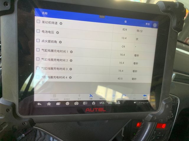 14款标致308，故障码p0350，已更换点火线_