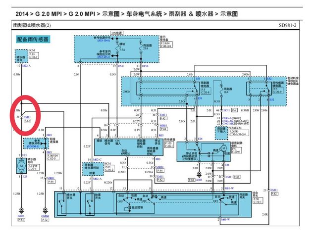 14年索纳塔玻璃水故障灯_汽车大师