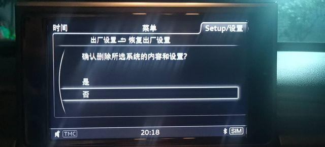 奥迪a6在线音乐不可用，无法建立mmi与wlan链接