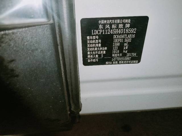 发动机冷却系统标志图_汽车大师