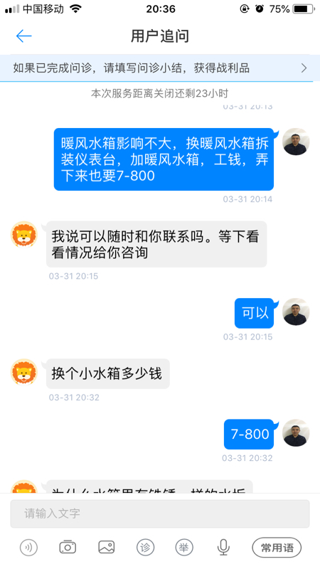 发动机水箱会不会堵_发动机水箱内部有污垢怎么清洗_汽车大师