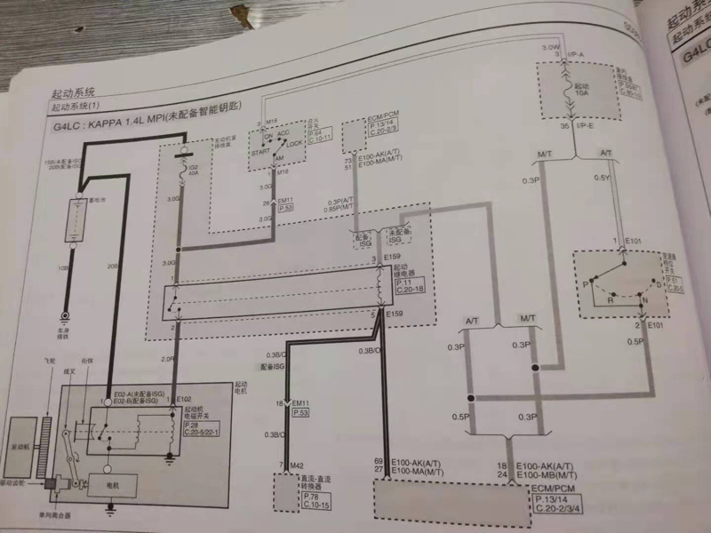 现代悦动p0012故障码维修方法_汽车大师