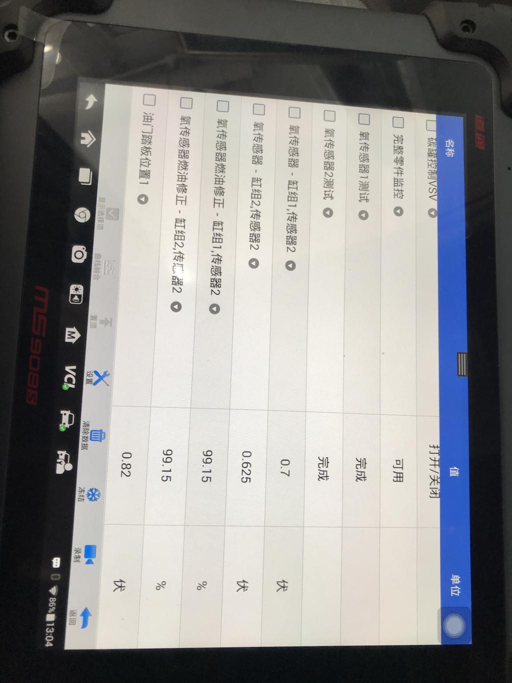 丰田塞纳故障码p2198