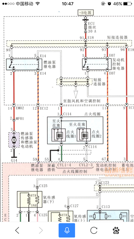 现代图胜高压线不来火,但喷油嘴能喷油打火的时候故障