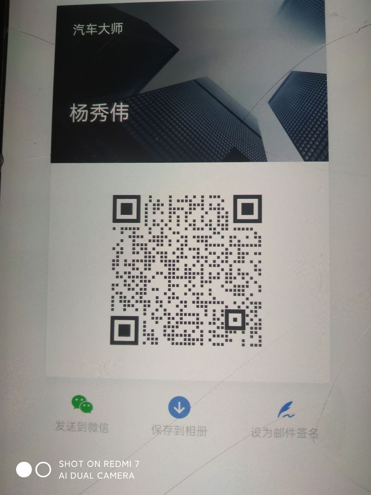 汽车故障码通用 U0029_汽车大师