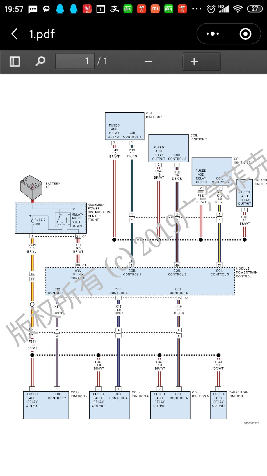 大切洛基报p082000故障码_汽车大师