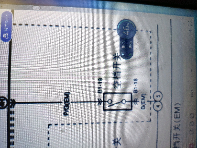 变速器范围传感器开关电路故障电脑检测故障码为P0_