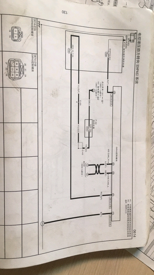 马自达3发动机不通讯_马自达3发动机号码位置图片_汽车大师