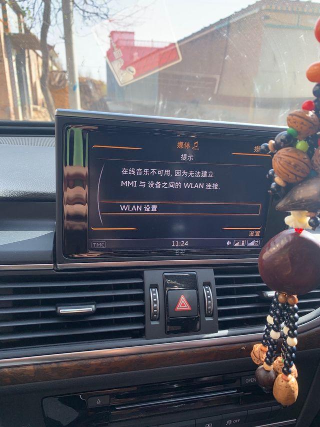 音乐打不开，在线音乐不可用，因为无法建立mmi与设备之间的wlan连接。