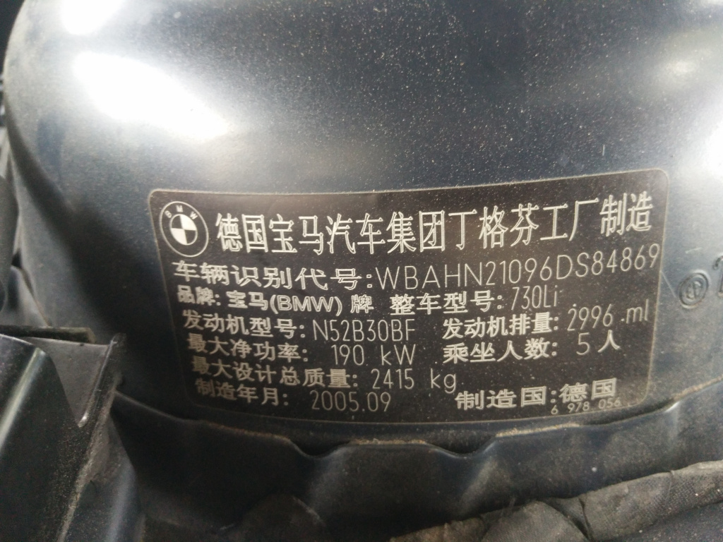 宝马730安装空调压缩机_汽车大师