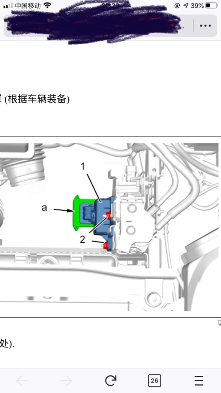 显示屏出现发动机故障时怎么处理_汽车显示屏出现发动机故障是什么原因_汽车大师
