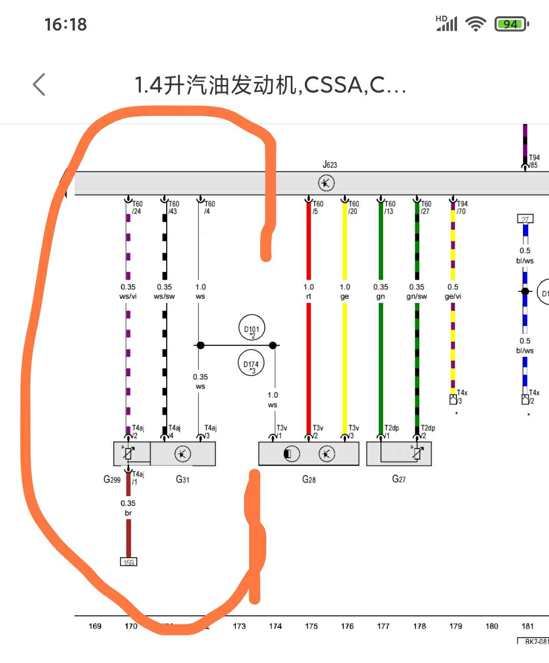 大众速腾增压压力传感器信号机故障，请派单专业大众_