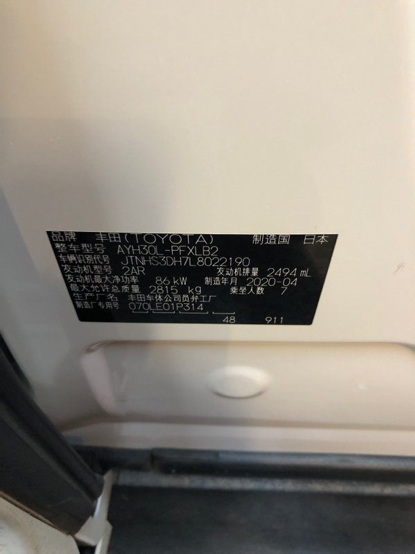 丰田c1202故障码怎么解决_汽车大师