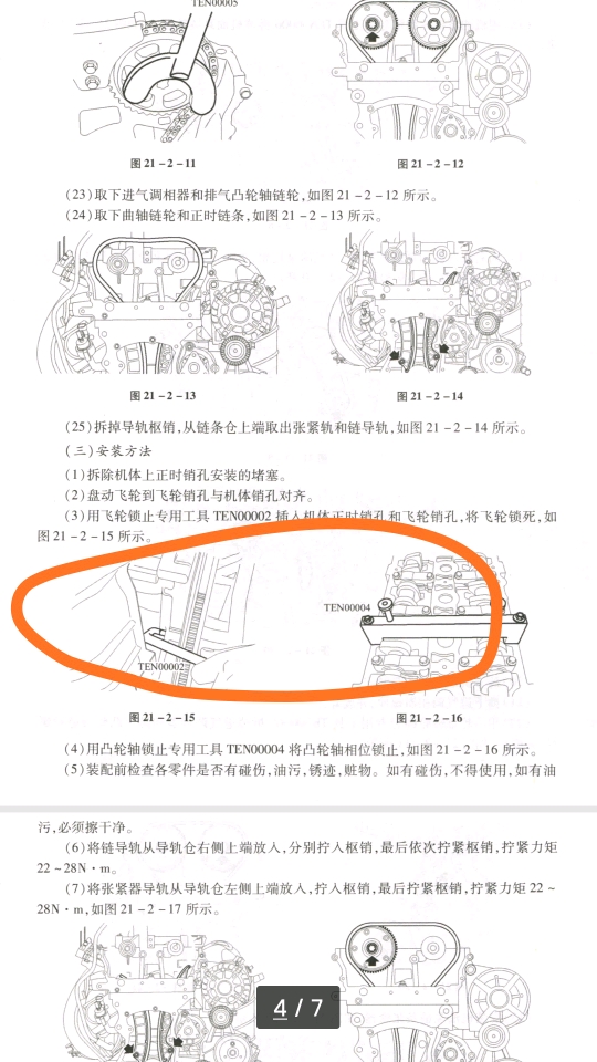 凸轮轴怎么在发动机未启动的情况下转动它，能不能靠_