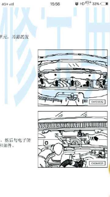 汽车故障码一汽大众 P1944_汽车大师