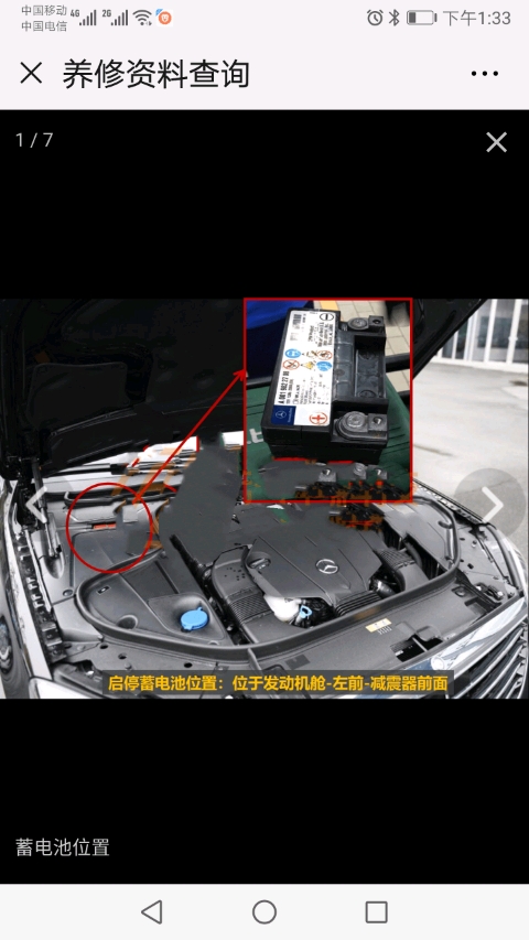 大众蓄电池传感器故障现象_大众轮速传感器引发的故障现象_汽车大师