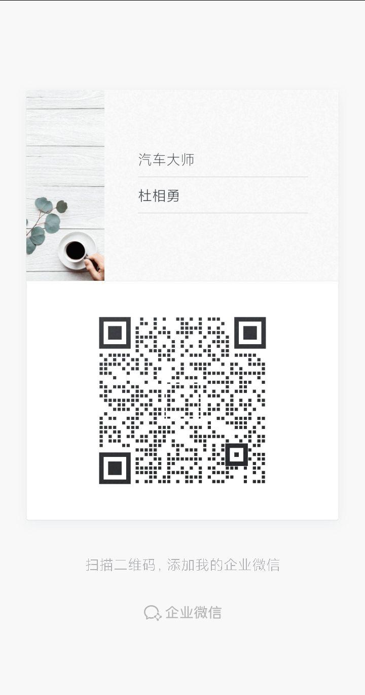 帮朋友扫微信注册码没事吧