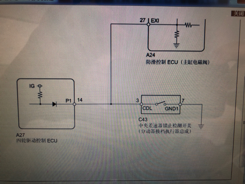 2010坦途4hi故障灯一直闪_汽车大师