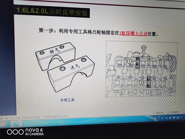 传奇ga3s正时怎么对