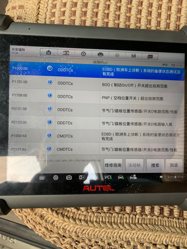 福克斯2.0故障码P2121_汽车大师