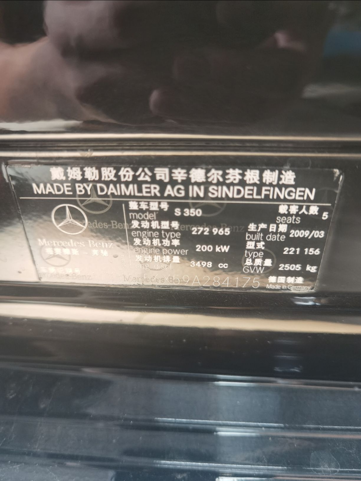 2013奔驰s350打不着火_汽车大师