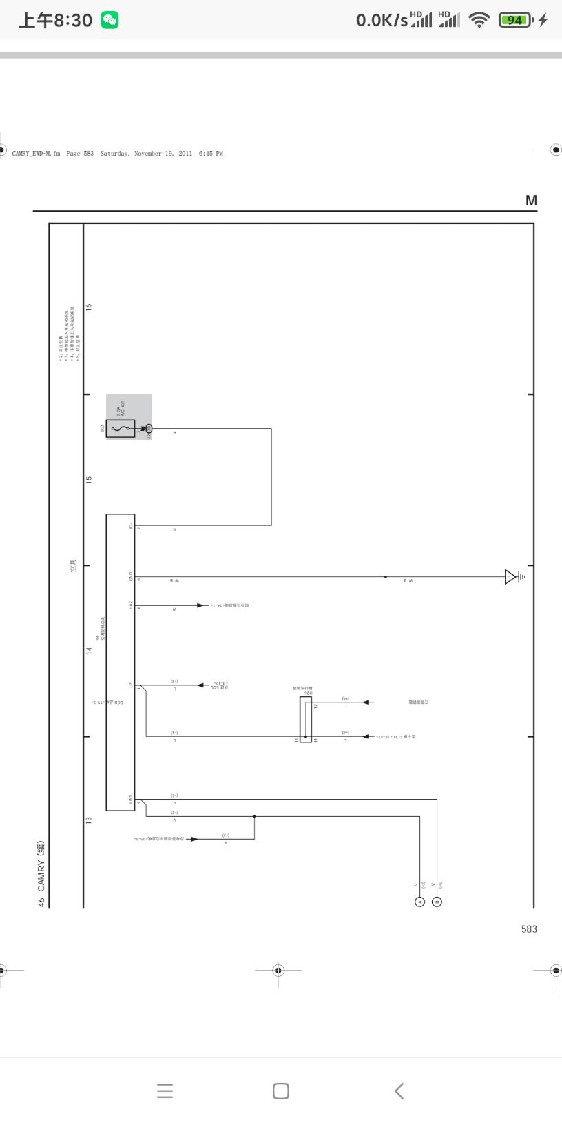 01年1.8T空调不工作_汽车大师