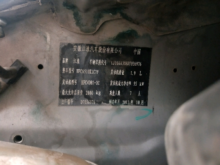 柴油车发动机故障灯显示0BD_汽车大师