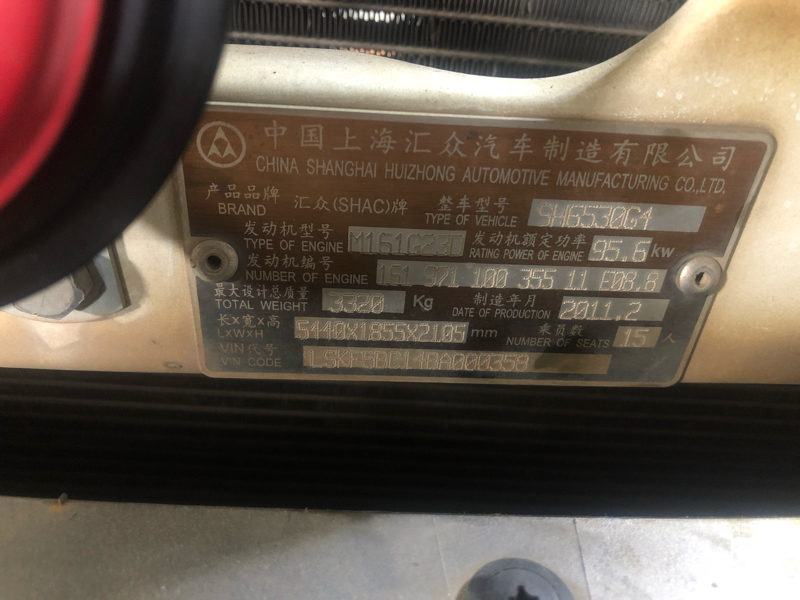 上海汇众发动机型号M161G23D发动机正时链条_