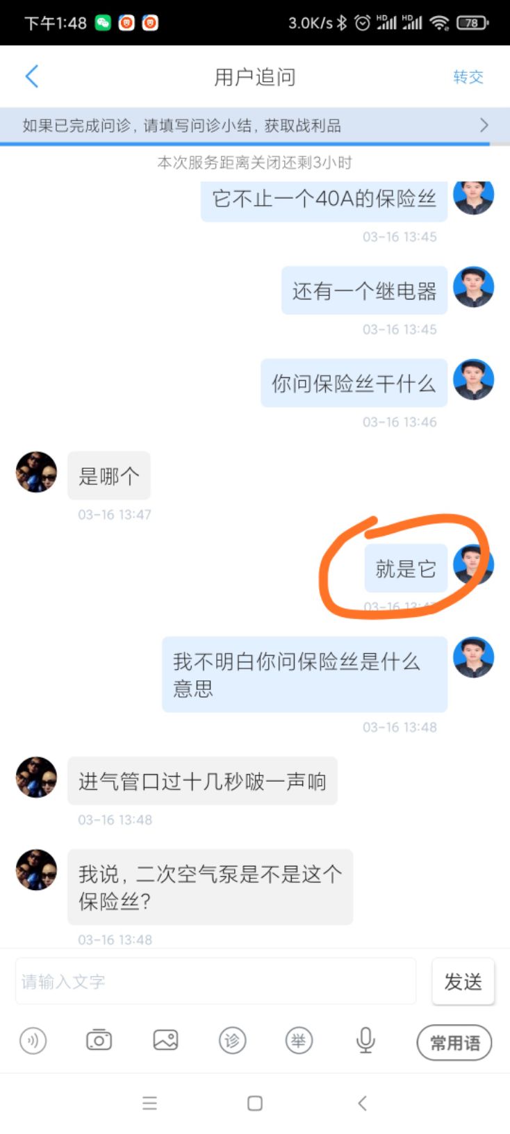 奔驰发动机故障码p0410_汽车大师