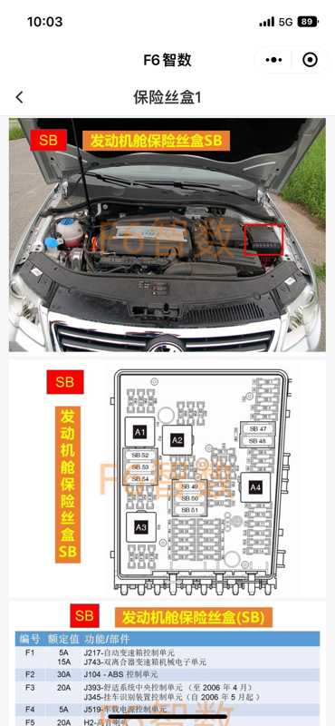 迈腾空调翻版电机不工作_汽车大师