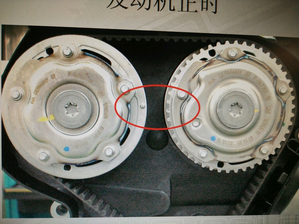 科鲁兹1.6的进排气凸轮轴有反正么 以及它的正时皮带轮